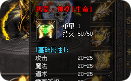 传奇发布站