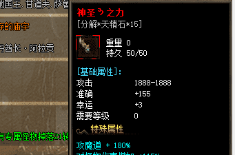 网通传奇新开服 网通传奇新开服